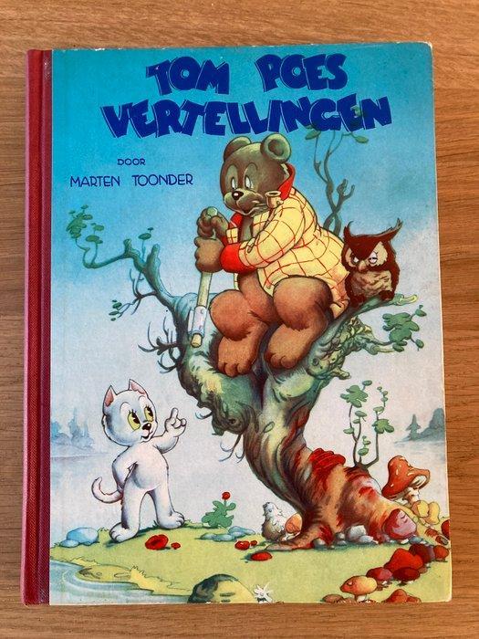 Marten Toonder - Lot met 17 boeken en ander drukwerk -, Antiek en Kunst, Antiek | Boeken en Manuscripten