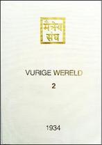 Vurige Wereld II 9789062718061 Yoga Morya Agni, Boeken, Verzenden, Gelezen, Yoga Morya Agni