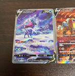 Pokémon - 3 Card - Suicune 215/172 SAR Entei 213/172 SAR, Nieuw