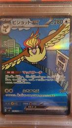 Pokémon Graded card - Pidgeot EX - 136/108 SAR - sv3 Scarlet, Nieuw