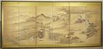 Paravent - Bois, papier - Japon - Paire de bybu (écrans, Antiek en Kunst