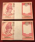 Nepal. - 200 x 5 Rupees 2005 - original bundles - Pick 53a, Postzegels en Munten