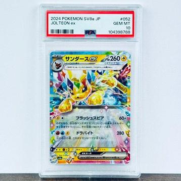Pokémon Graded card - Jolteon 052 - Pokémon - PSA 10 beschikbaar voor biedingen