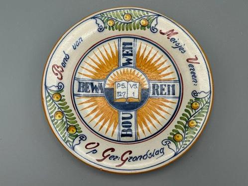 Oud Delft, Nijmegen - Bord - Aardewerk - Wandbord met, Antiek en Kunst, Antiek | Glaswerk en Kristal