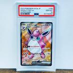 Pokémon Graded card - Wigglytuff Ex - Sv2a #189 - Pokémon -, Hobby en Vrije tijd, Verzamelkaartspellen | Pokémon, Nieuw