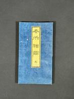 Japon - Carte de Tokyo à lépoque Edo.; Owariya Seishichi -