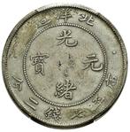 China, Qing-dynastie. Chihli Guang Xu / Kuang Hsu. 1 Dollar