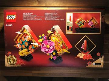 Lego Set - 80110 - Seasonal - Lunar New Year Display beschikbaar voor biedingen