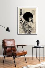 Henshin - Title: Ghost in the Shell – Kusanagi Motoko, Nieuw