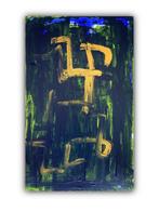 Jeanne Modigliani (1918-1984) - Abstracción, Antiek en Kunst, Kunst | Schilderijen | Modern