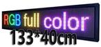 Full Color LED lichtkrant 133*40cm - RGB, Verzenden
