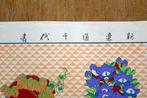 New Design Chiyo Celebration/Longevity - Chiyogami paper -