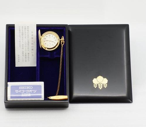 Seiko - Prime Minister Award Model (Official Gift) -, Handtassen en Accessoires, Horloges | Heren