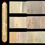 Ink calligraphy scroll - Signed  - China  (Zonder, Antiquités & Art, Antiquités | Autres Antiquités