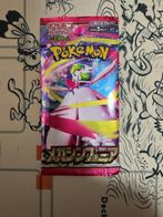 Pokemon - Kaartspel Pokémon Card Booster Pack set of 40 -, Hobby en Vrije tijd, Nieuw