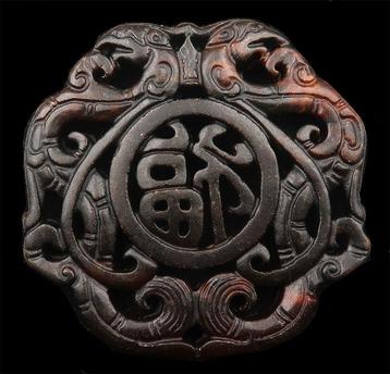 Amulette - Dragons impériaux - Équilibre Céleste, Force et