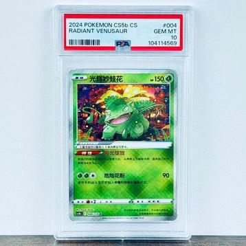 Pokémon Graded card - Radiant Venusaur 004 - Pokémon - PSA beschikbaar voor biedingen