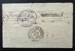 Duitse Rijk 1930 - Graf Zeppelin LZ127 + CONDOR: 1., Gestempeld