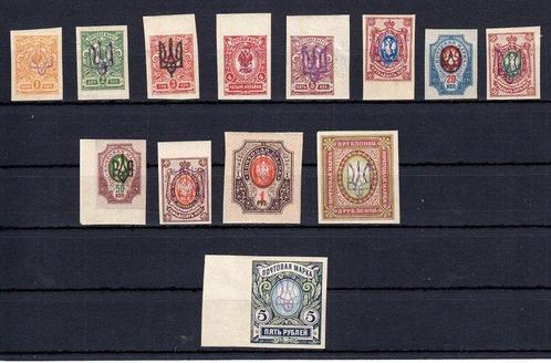 Oekraïne 1919 - Selectie van 13 zegelwaarden van Rusland, Timbres & Monnaies, Timbres | Amérique