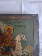 Icoon - Joris de Drakendoder - Hout