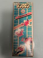 Bullmark - Speelgoed robot Mekander Robot DX Bullmark Japan