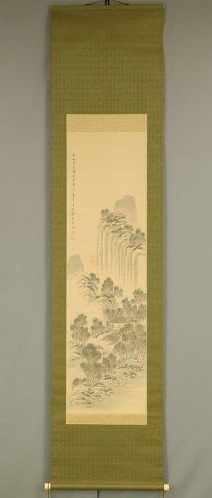 Summer Mountains Hermitage Landscape with Box - Takahashi, Antiquités & Art, Antiquités | Autres Antiquités