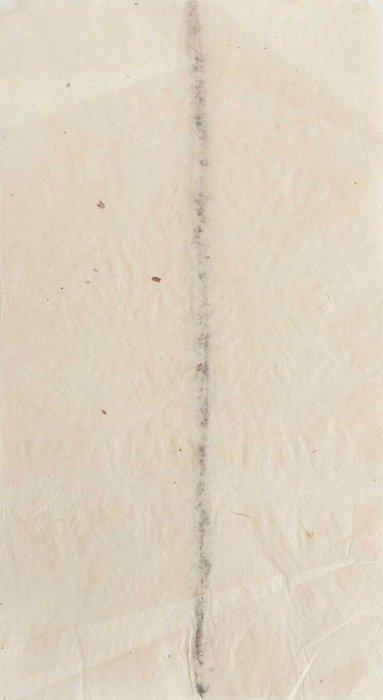 Raoul Ubac (1910-1985) - Deux essais dencrage, Antiquités & Art, Antiquités | Autres Antiquités