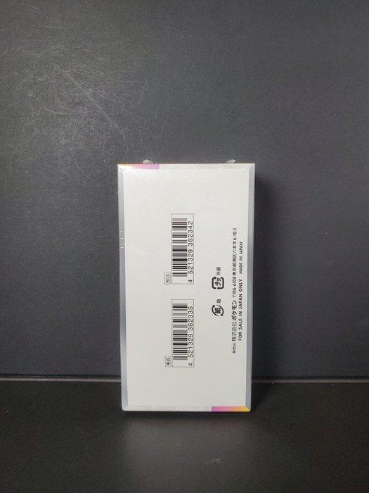Pokémon - 1 Booster box - SV8A Terastal Festival ex Booster, Hobby & Loisirs créatifs, Jeux de cartes à collectionner | Pokémon