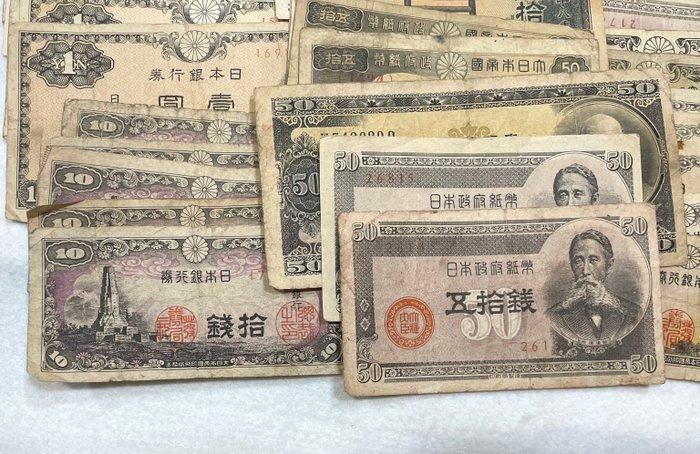 Japan. 45 used banknotes / Wartime Bonds - Various Dates, Antiek en Kunst, Antiek | Speelgoed