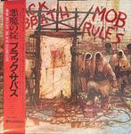 Black Sabbath - Mob Rules - LP - 1ste persing, Japanse, Cd's en Dvd's, Nieuw in verpakking