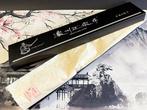 Satake - Keukenmes - Gyuto - Damascus roestvrij staal 69, Antiek en Kunst