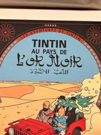 Hergé - Moulinsart 1 Silkscreen - Tintin - Tintin et l’or, Nieuw