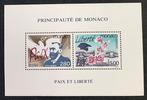 Monaco 1995 - MONACO, speciaal souvenirvel nr. 26,