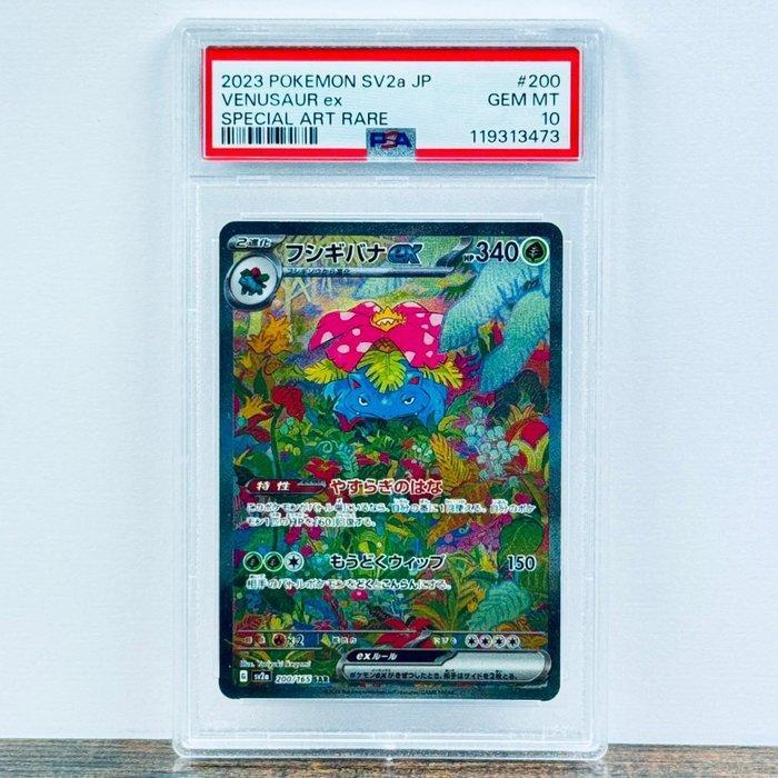 Pokémon Graded card - Venusaur 200 - Pokémon - PSA 10, Hobby en Vrije tijd, Verzamelkaartspellen | Pokémon