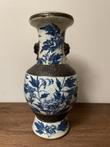 Vase - Porcelaine - Chine - Fin XIXème - début XXème siècle