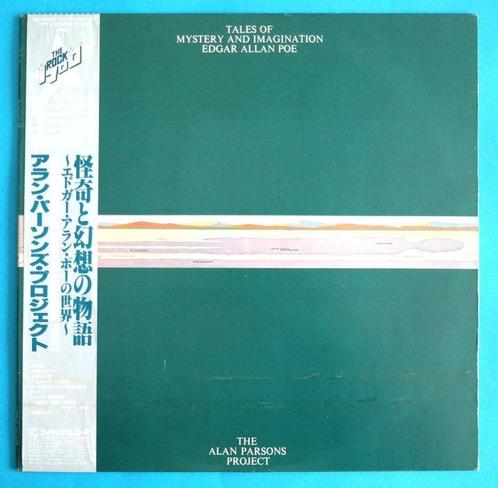 Alan Parsons Project, Emerson, Lake & Palmer - Tales Of, Cd's en Dvd's, Vinyl Singles