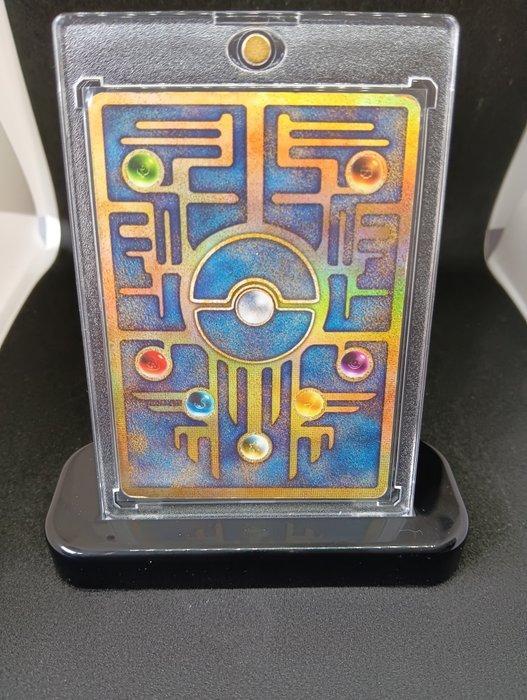 Pokémon - 1 Card - 1999 Ancient Mew Nintedo error Promo, Hobby & Loisirs créatifs, Jeux de cartes à collectionner | Pokémon