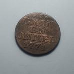 Nederland, Groningen Duit 1771 (Zonder minimumprijs)
