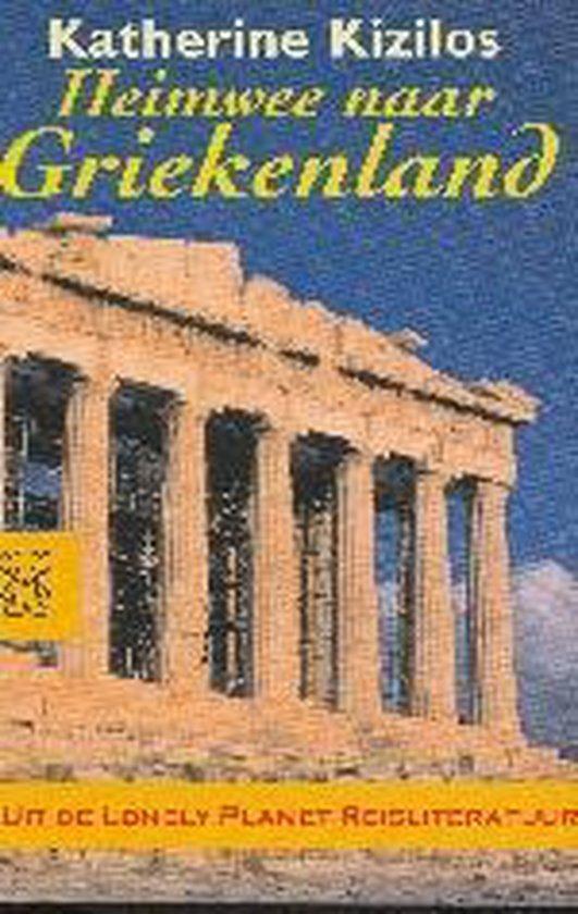 Heimwee naar Griekenland / Zwarte beertjes / 3325, Boeken, Literatuur, Gelezen, Verzenden