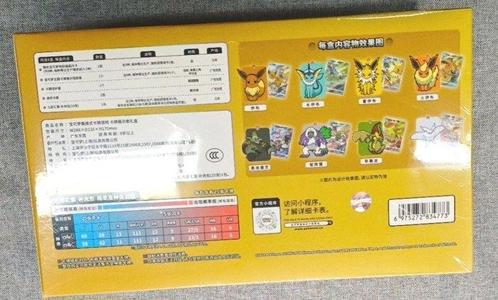 The Pokémon Company - 1 Box - Eevee, Hobby en Vrije tijd, Verzamelkaartspellen | Pokémon