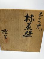 Kutani-matcha-kom van een kunstenaarskoppel – met gouden