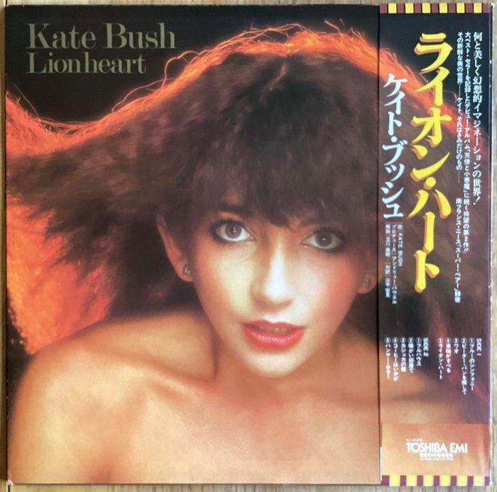 Kate Bush - Lionheart - Vinylplaat - Japanse persing - 1978, Cd's en Dvd's, Vinyl Singles