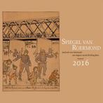 Spiegel van Roermond 2016 / Jaarboek voor Roermond / 24, Verzenden, Zo goed als nieuw, Peter Thissen