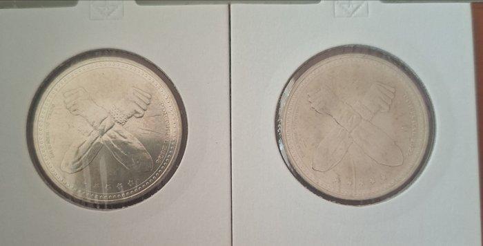 Portugal. 5 Euro 2024 Xutos e Pontapés (2 moedas) (Zonder, Postzegels en Munten, Munten | Europa | Euromunten