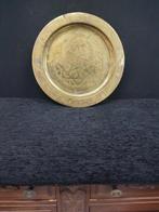 Dienblad - Verguld brons, Antiek en Kunst