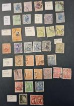 Hongrie 1876/1996 - Timbres divers Europe de lEst :, Postzegels en Munten, Gestempeld