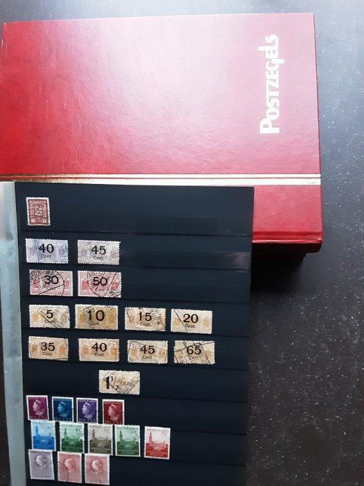 Stockboek - Nederland 1852/1999, Postzegels en Munten, Postzegels | Nederland