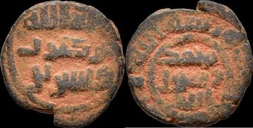 697-750ad Islamic Umayyad Caliphate post-reform period Ae... beschikbaar voor biedingen