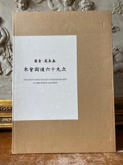 Hiroshige and Eisen. -  The Sixty-Nine Stages of, Antiek en Kunst, Antiek | Boeken en Manuscripten