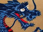 Dragon 4-1 - NO RESERVE PRICE ! - Hajime Namiki  (b